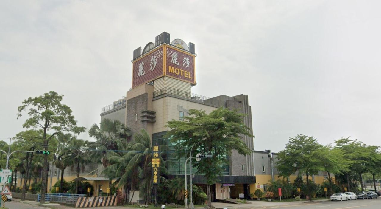 Lisa Motel เกาสง ภายนอก รูปภาพ